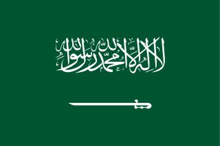 Arabie saoudite U23